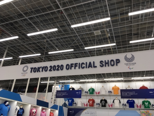【川崎】東京2020オフィシャルショップに行ってみた