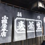 【千葉】小江戸・佐原で真っ黒のお蕎麦をペロリ