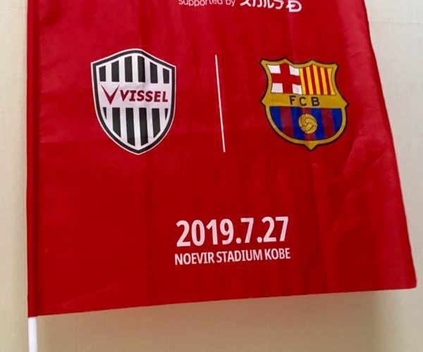 FCバルセロナを日本で、、、!